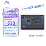 拳霸（QANBA）Q1-WL街机摇杆2.4G无线版 游戏手柄 PS3 电脑PC switch2 格斗97 街霸5 Steam街霸6 铁拳8 饿狼传说
