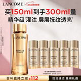 兰蔻菁纯水150ml玫瑰精粹水精华水爽肤水化妆礼盒生日520送女朋友礼物
