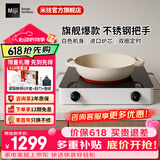 米技（MIJI）电陶炉电磁炉灶家用台式技术炉芯 升级款双旋钮米技炉九档火力长定时 【旗舰爆品】IED2000白色