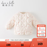 戴维贝拉（DAVE＆BELLA）儿童羽绒服轻薄婴儿秋冬宝宝上衣女孩外套女童羽绒内胆小童服饰 米白底印花【DB4223467】 100 cm（建议身高90-100cm）