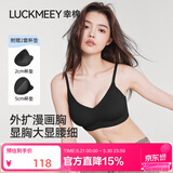 幸棉外扩文胸小胸显大聚拢漫画胸厚杯垫无痕无钢圈软支撑收副乳内衣女 黑色 背扣款 M （70ABC/75AB）
