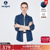 Navigare意大利小帆船女士牛仔衬衫秋季纯棉衫衣外套通勤百搭时尚长袖衬衣 牛仔蓝 M