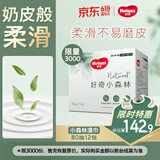 好奇（Huggies）小森林湿巾80抽12包加大加厚婴童手口适用植物纤维去油污消毒便携