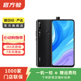 华为 HUAWEI 畅享10 Plus 安卓智能   老人机 备用机 二手手机国行优惠券补贴 颜色随机发货 6G+128G