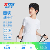 特步（XTEP）童装儿童夏季短袖针织衫短T男女童透气速干运动纯棉吸汗休闲T恤 珍珠白 【六边形-速干凉感】 140 cm