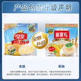 皇室麦片经典原味营养速食燕麦片早餐冲泡即食冬季冲饮食品 加钙*1（新包装） 600g*1袋