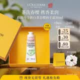 欧舒丹【618抢先购】护手霜新品白茶恋樱淡香氛30ml清新生日礼物送女友