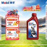 美孚（Mobil）美孚小霸王2T 摩托车机油 二冲程发动机油 FB级 1L 汽车保养