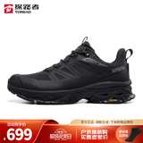 探路者（TOREAD）黄景瑜同款GORE-TEX防水VIBRAM徒步鞋男女新款户外防滑耐磨登山鞋 黑色/灰色 男 42