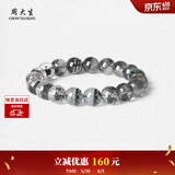 周大生【生日礼物】黄水晶紫水晶手串超七玛瑙绿幽灵送女友