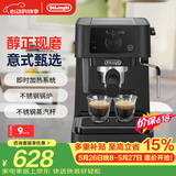 德龙（Delonghi）【价保618】咖啡机半自动咖啡机家用15Bar泵压意式浓缩美式独立温控手动打奶泡EC235.BK 礼物