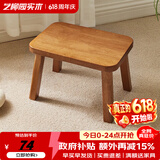 艺柳园实木凳子小凳子软包板凳矮凳木凳沙发凳小方凳换鞋凳小圆凳家用 实木面长凳樱桃木色【橡胶木】