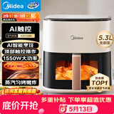 美的（Midea）智能空气炸锅蒸烤一体家用 可视触控全自动蒸汽嫩炸 免翻面空气炸锅大容量5.3L电炸锅  MF-KZC5388
