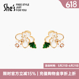 She's茜子手工滴油栀子花耳钉高级感轻奢耳环时尚耳坠耳饰品生日礼物 奶油白H0