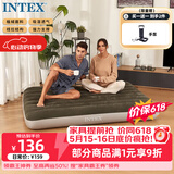 INTEX双人充气床垫 露营户外防潮垫午休睡垫躺椅打地铺折叠床 64108W