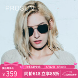 保圣（PROSUN）墨镜女款防晒偏光眼镜摩登方形个性太阳镜驾驶镜PS8015 D10镜框半光雅黑/镜片灰底金REVO