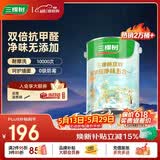 三棵树漆内墙乳胶漆京粹抗甲醛净味五合一墙面漆油漆涂料5L