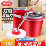美丽雅（MARYYA）旋转拖把桶套装 双驱动干湿两用免手洗懒人墩布 共2个拖头