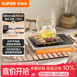 苏泊尔（SUPOR）电陶炉煮茶电磁炉家用超薄围炉煮茶炉新型电磁炉灶火锅大功率电池炉大面板炒菜C22-CS06