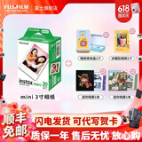 富士（FUJIFILM）【618抢先购】 instax 3英寸立拍立得相机mini迷你相纸 一次成像胶片胶卷 3寸双包+收纳盒+冰箱贴+相册*2【含20张白边】 官方标配