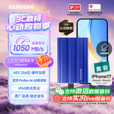 三星（SAMSUNG）1TB Type-c接口 移动固态硬盘 T7 Shield魔力蓝 NVMe读速1050MB/s  手机直连Mac mini外接三防保护
