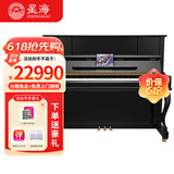 星海【25年全新升级】XU600钢琴儿童入门钢琴初学考级专业演奏钢琴