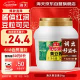 海天 黄豆酱 2kg 优选黄豆酿造 酱香浓郁 蒸炒焖拌 调味品