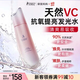 袋鼠妈妈水光感透亮春夏焕亮柔肤水减黄提亮补水爽肤水送妈妈护肤品120ml