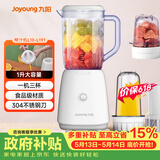九阳（Joyoung）榨汁料理机 多功能易清洗家用1升搅拌机 打米糊果汁机婴儿辅食机 三杯配置L10-L191【价保618】