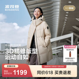 波司登（BOSIDENG）羽绒服男女同款运动系列中长款宽松加厚学生面包服外套 【店长推荐】日出沙丘7A41 卡码拍大 S 160/84A 体重约100-110斤