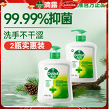 滴露（Dettol）滴露洗手液经典松木500g*2