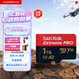 闪迪（SanDisk）1TB TF（MicroSD）内存卡 A2 4K V30 U3 C10 至尊超极速移动存储卡 读速200MB/s 写速140MB/s