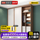 索菲亚推拉门定制衣柜卧室家用小户型趟门移门衣橱收纳柜子一体靠墙家具 定制金