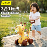 马丁兄弟长颈鹿吹泡泡机玩具儿童手持手推车推推乐玩具电动玩具男孩女孩