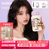 BABLOV花伴森保温杯女士水杯高颜值便携大容量儿童吸管杯520礼物