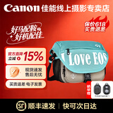 佳能（Canon）原装相机包 r50 r10 r6 r7 r8  r100微单单反相机包随身包 单肩摄影包收纳包 背包防潮微单双肩包 200d 850d m200 m50 佳能单肩包 单反 微单摄影包