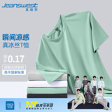 真维斯（Jeanswest）冰丝短袖T恤男夏季纯色体恤衫宽松大码运动健身半袖男士速干上衣