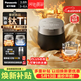 松下（Panasonic）重磅新品|饭光光PRO钛电饭煲纯钛内胆微压IH家用0涂层电饭锅4-5人316不锈钢一级能效SR-HT402X-K
