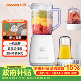 九阳（Joyoung）榨汁料理机 多功能易清洗家用1升搅拌机 打米糊果汁机婴儿辅食机 三杯配置L10-L191