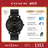 蔻驰（COACH）ELLIOT系列钢带石英男表 14602651 送礼/520礼物