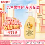贝亲（Pigeon）婴儿乳木果油润肤乳液 宝宝新生儿儿童保湿乳液  高保湿滋润300g