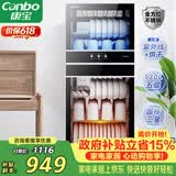 康宝（Canbo）消毒柜家用立式不锈钢大容量商用130L家庭餐具烘干紫外线双门二星消毒碗柜【政府补贴】XDZ130-D1