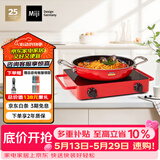 米技（MIJI）电磁炉电陶炉2000W大功率围炉煮茶烧水炒菜 双环控火定时烹饪不挑锅D4红