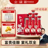 红星二锅头 富贵花开百年酒 兼香型白酒 42度 500ml*6 整箱装喜宴用酒