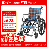 互邦手动轮椅老人轻便可折叠手推车中老年残疾人代步便携式旅行L33