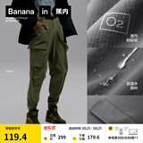 蕉内（Bananain）氧气502Proof束脚裤子男士工装三防休闲登山速干户外运动登机 松木绿 2XL