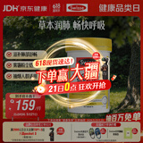 Swisse斯维诗 清肺养肺片 草本复合维生素VC维A滋润肺部健康呼吸90片/瓶