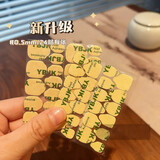 淳吟屋果冻胶超薄无痕穿戴甲专用强粘性防水持久可拆卸贴片固态胶透明 牛皮纸果冻胶【加大】 5片 120贴【适合甲片m和L】
