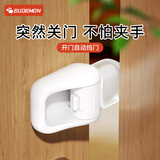 攸曼诚品（EUDEMON）自动防夹手硅胶门挡开关门防止宝宝夹手挡门神器门缝安全门卡门夹