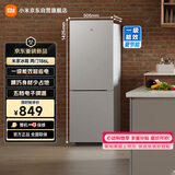 米家小米186L两门冰箱一级能效小型家用节能安静运行冷冻冷藏租房宿舍官方正品京东自营MC-186DMD